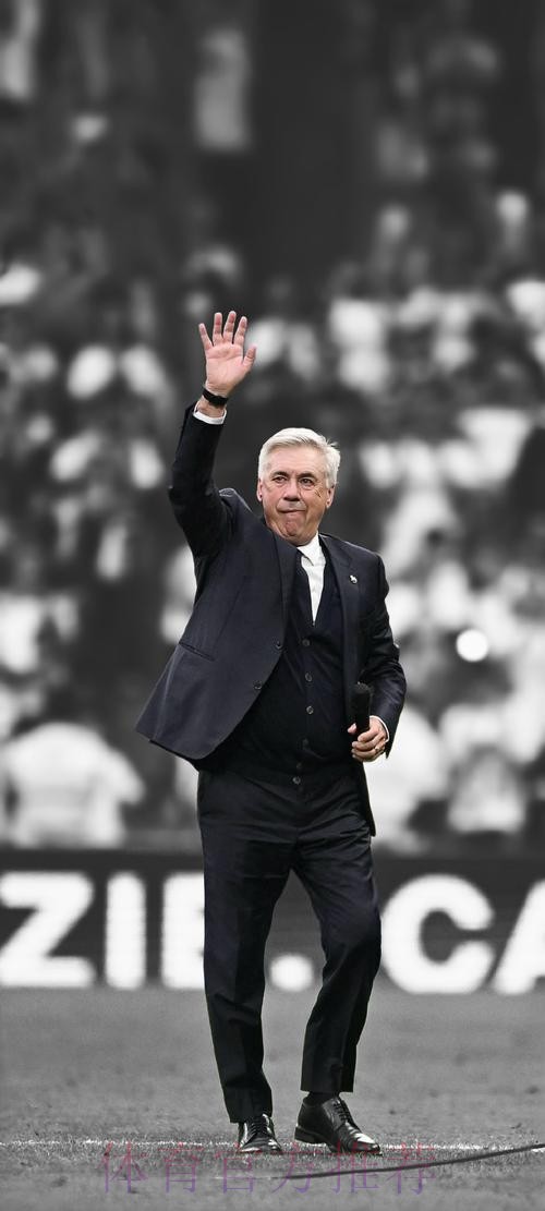 主教练砍树!安切洛蒂:100%排除新签约可能 主教练砍树!安切洛蒂:100%排除新签约可能